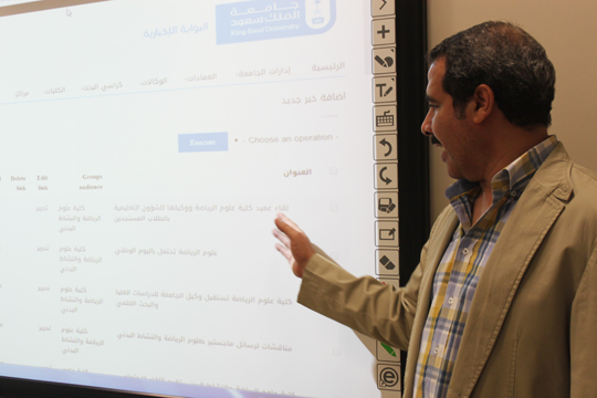 آليات النشر الإعلامي...... دورة تدريبية في علوم الرياضة آليات النشر الإعلامي...... دورة تدريبية في علوم الرياضة