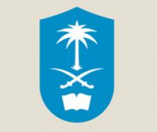 فتح باب القبول الإلكتروني...