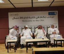 اللقاء السنوي لسعادة عميد...