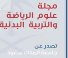 صدور العدد الأول من مجلة...