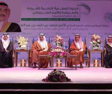 Prince Bandar bin Abdullah Inaugurates Symposium...