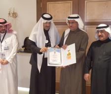 الجمعية السعودية للتربية...