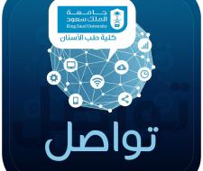 "مركز الاتصال الموحّد"...