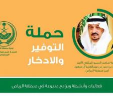 تنظمها تطوير المهارات ...دورات...