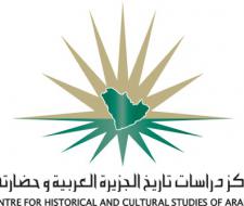 كتاب الجزيرة العربية في...