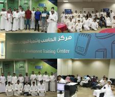 مركز الحاسب وتنمية المهارات...