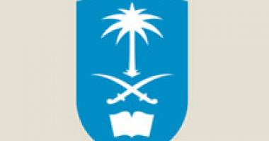 فتح باب القبول الإلكتروني...