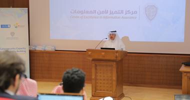 Cybersecurity Workshop Organized at KSU
