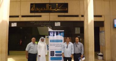 فريق مكتب العلاقات المجتمعية...