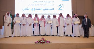 وكالة الجامعة للتخطيط والتطوير تعقد الملتقى السنوي الثاني للوكالة وتوقع اتفاقية اعتماد13 برنامجاً، وحصول 7 برامج على الاعتماد الأكاديمي الوطني