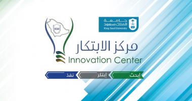 حملة