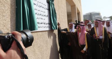 أمير الرياض يرعى حفل كلية الطب بمناسبة مرور 50 عاماً وافتتاح مبنى التوسعة الجديد