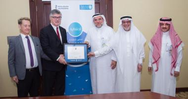 كلية الطب بجامعة الملك سعود...