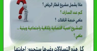 ـ محاضرة تعريفية بكلية العلوم...