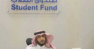 اجتماع رؤساء أقسام إدارة صندوق الطلاب