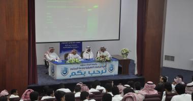 عميد كلية الدراسات التطبيقية وخدمة المجتمع في لقاء مفتوح بطلابها