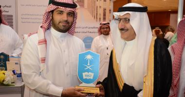 جامعة الملك سعود متمثلة...