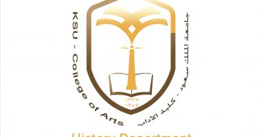 مشاركة بعض منسوبات القسم في المؤتمر الدولي الحادي والعشرون للاتحاد العام للآثاريين العرب في القاهرة