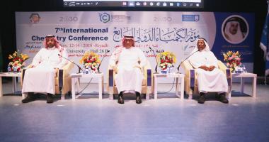 برعاية أمير منطقة الرياض افتتاح مؤتمر الكيمياء الدولي السابع