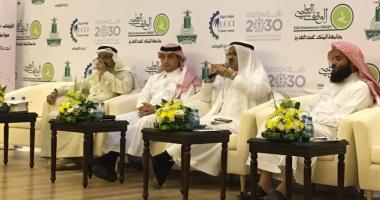 أوقاف الجامعة تشارك في اللقاء المفتوح الذي كان بعنوان