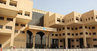 الجامعة تستقبل الأفكار التطويرية في (طوّر جامعتك)