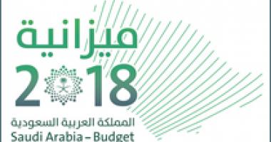 مدير جامعة الملك سعود : ميزانية...