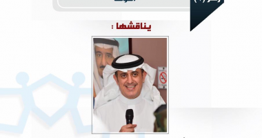 القضية الثانية من قضايا جستر للفصل الثاني(الممارسات التدريسية لذوي اضطراب التوحد)