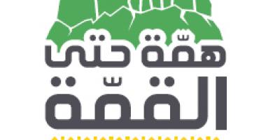 مشاركة قيادات جامعة الملك سعود بمناسبة اليوم الوطني