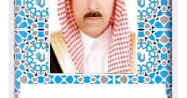 مدير جامعة حائل عضو فخري لجستر