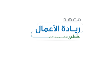 انطلاق حملة اصنع وظيفتك