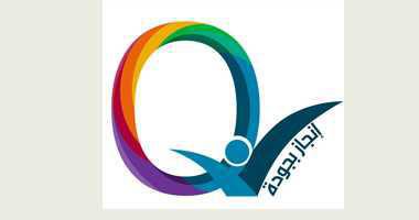 KSU Rector to Patronize the Fourth Annual Enjaz Meeting