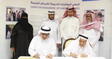 وكيل الجامعة للدراسات العليا والبحث العلمي يوقّع مع جمعية السكّري السعوديه الخيرية مذكرة تفاهم