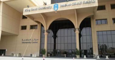 الجامعة تحقق تقدم في رعاية هويتها