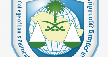 جدول الاختبارات النهائية...