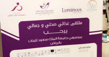 ملتقى