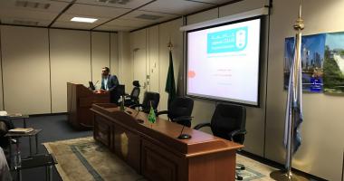 حملة "اصنع وظيفتك" في...