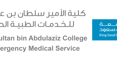 إعلان عن شواغر وظائف أكاديمية بمرتبة