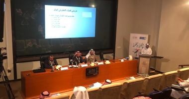 كلية التربية تقيم ملتقى تقنيات التعليم في ضوء رؤية 2030