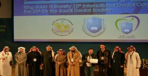 وكيل الجامعة للدراسات والبحث العلمي يكرم الفائزين بالجوائز البحثية والملصقات العلمية في موتمر طب الأسنان