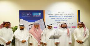وكيل الجامعة للشؤون التعليمية والأكاديمية يدشن البرامج الإثرائية الصيفية الداخلية والخارجية للطلبة المتفوقين
