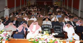 احتفال كلية العلوم بحصول خمسة من برامجها الأكاديمية على الاعتماد الأكاديمي الوطني،،وحصول الكلية على شهادة الأيزو ISO 9001 :2008