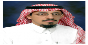 تعيين الدكتور عبد الله بن صالح الضويان وكيلاً لكلية العلوم للتطوير والجودة