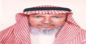 حصول الدكتور علي بن عبد الله السلامة على براءة اختراع