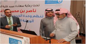 عميد كلية العلوم يفتتح ورشة عمل وحدة الخريجين