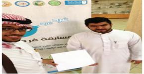 نادي أصدقاء البيئة يقيم مسابقة غرد