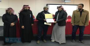 حفل تكريم المتميزين من منسوبي البرنامج الانتقالي والدبلوم في عمادة السنة الأولى المشتركة