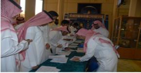 برنامج لاستقبال الطلاب الجدد بكلية العلوم