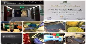 الطلبة المتفوقين بالجامعة يختتموا البرامج التدريبية الصيفية بمستشفى الملك فيصل التخصصي وشركة أرامكو وشركة IBM