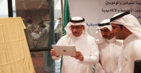 الجامعة تحتفي بالطلبة المتفوقين المجتازين للبرامج الإثرائية والتدريبية الصيفية وتكرّم الجهات المشاركة والداعمة