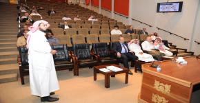 ورشة عمل إعداد تقرير الدراسة الذاتية للبرنامج في مدرج كلية العلوم